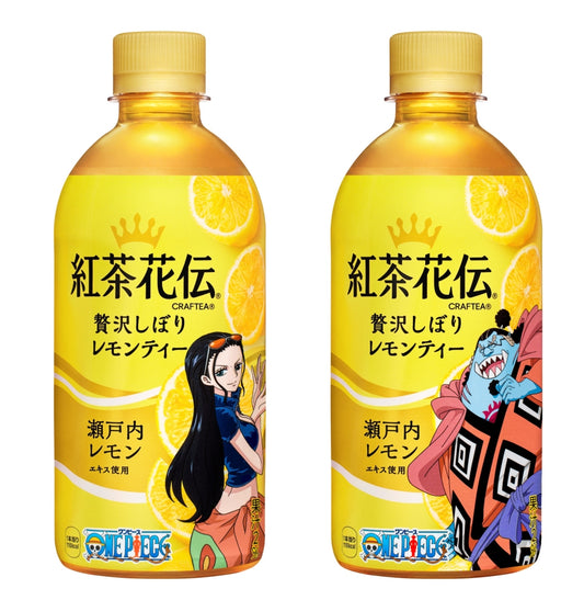 Kocha-Kaden - One Piece Royal Milk Tea