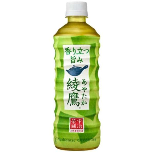Ayataka - Authentic Green Tea