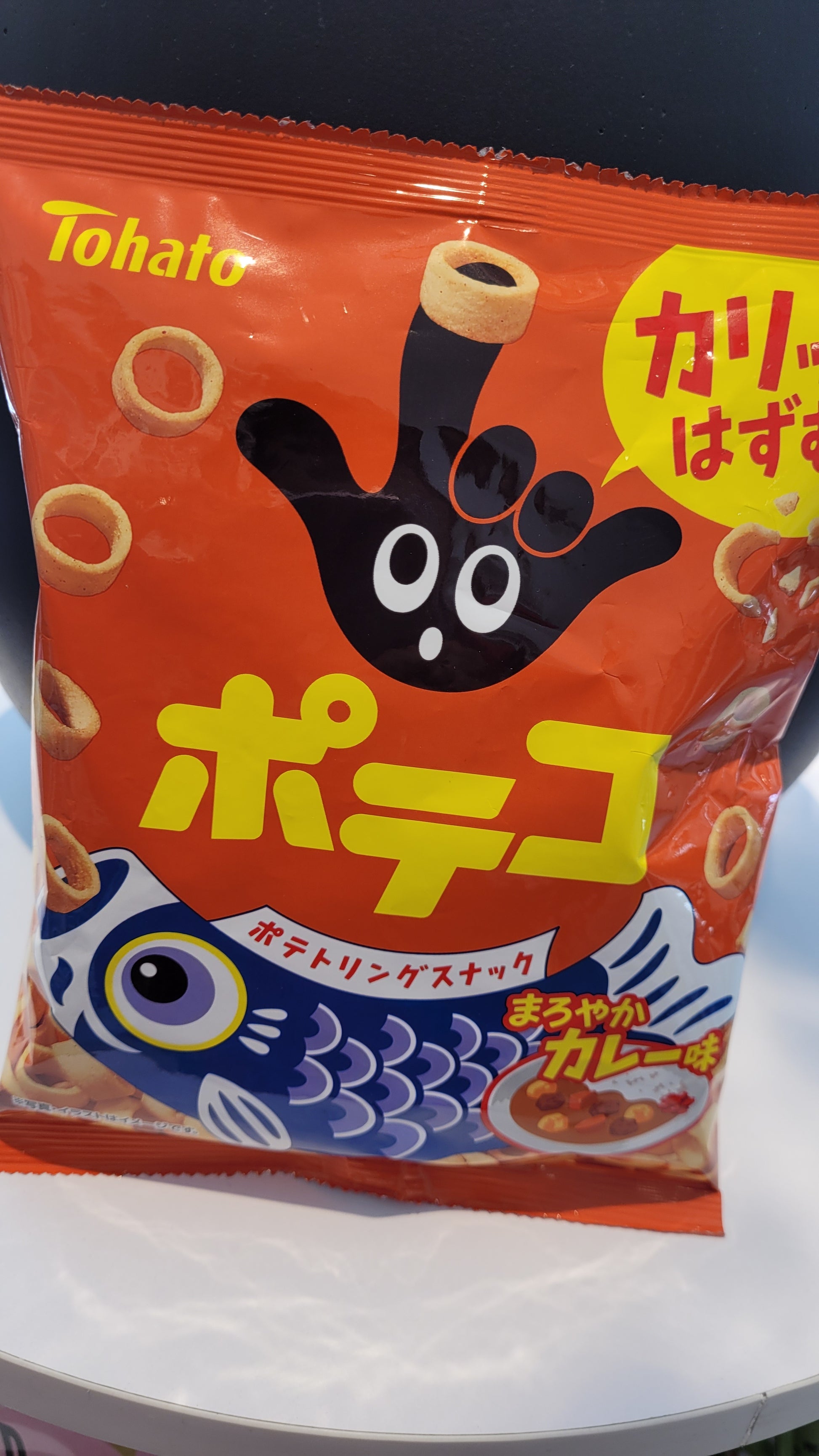 Tohato - Potato Ring Katsu Curry