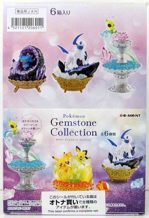 Pokemon Gemstone Collection Display