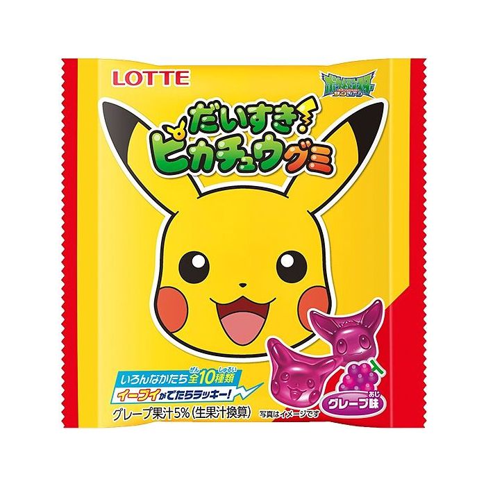 Lotte - Pokémon Grape Gummy