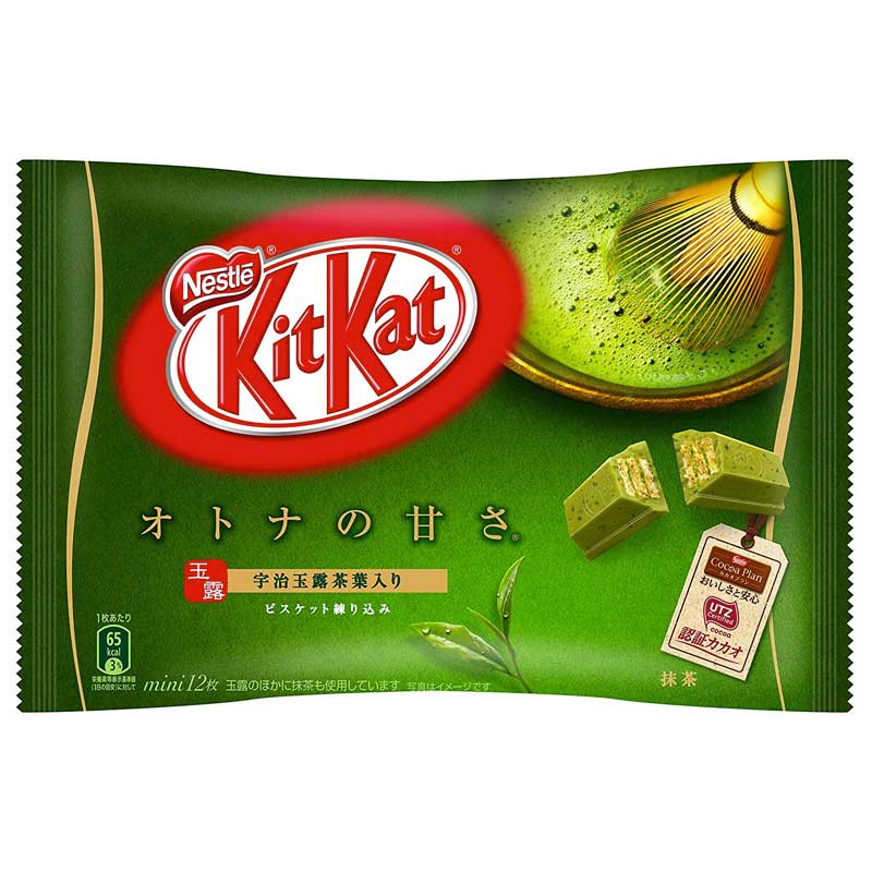 KitKat - Matcha Green Tea