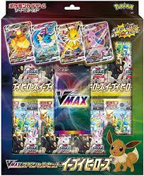 Pokémon - Eevee Heroes Vmax Box JP
