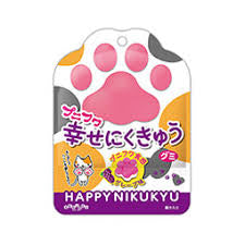 Happy Nikukyu - Grape