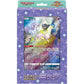 Pokémon - Jumbo Card VStar Universe Mew JP
