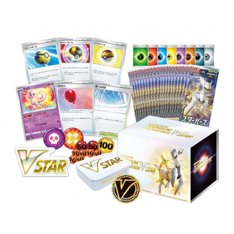 Pokémon - Arceus V Star Premium Trainer Box JP