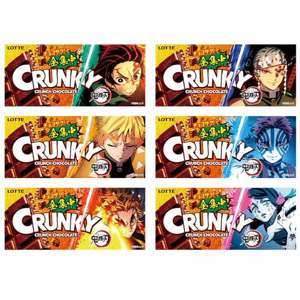 Crunky - Demon Slayer Rice Puffs Chocolate Tablet
