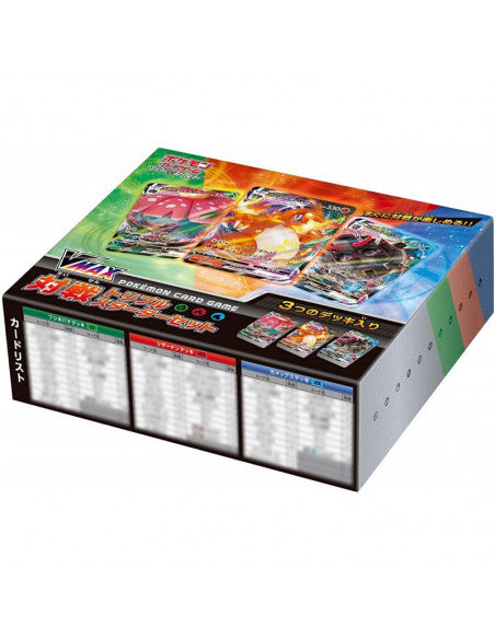 Pokémon - Vmax Battle Triple Starter Set Box JP
